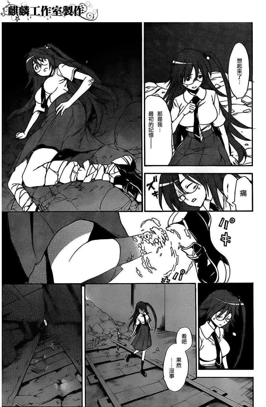 第42话
