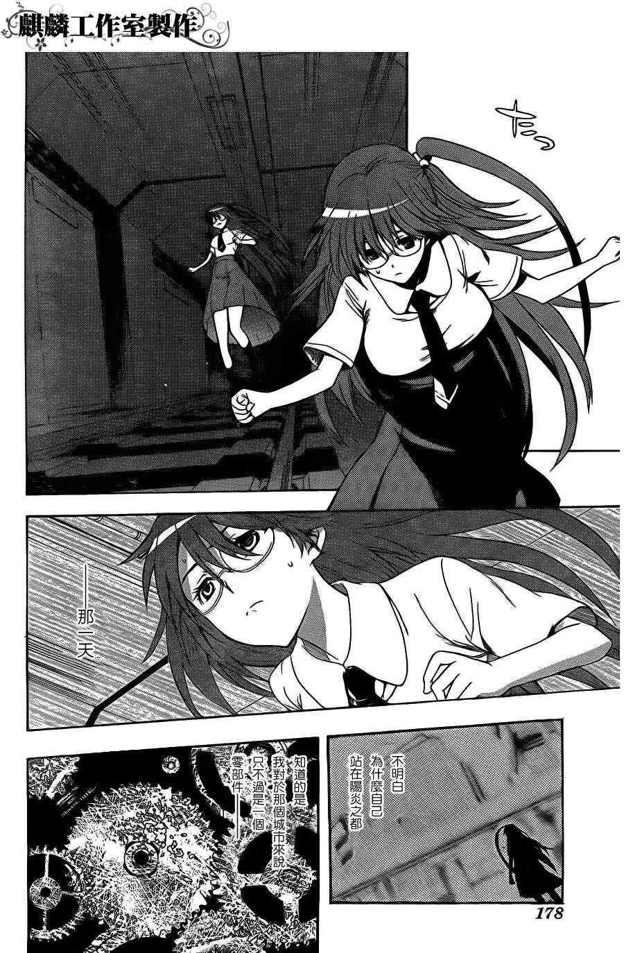 第42话
