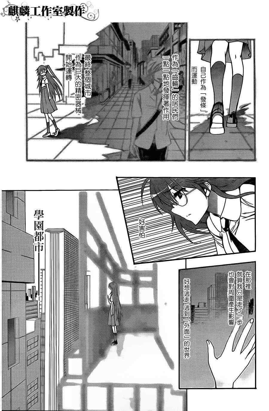 第42话