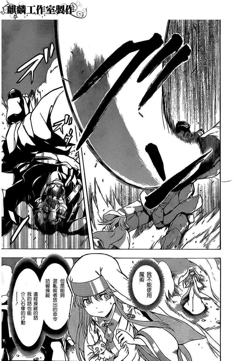 第42话