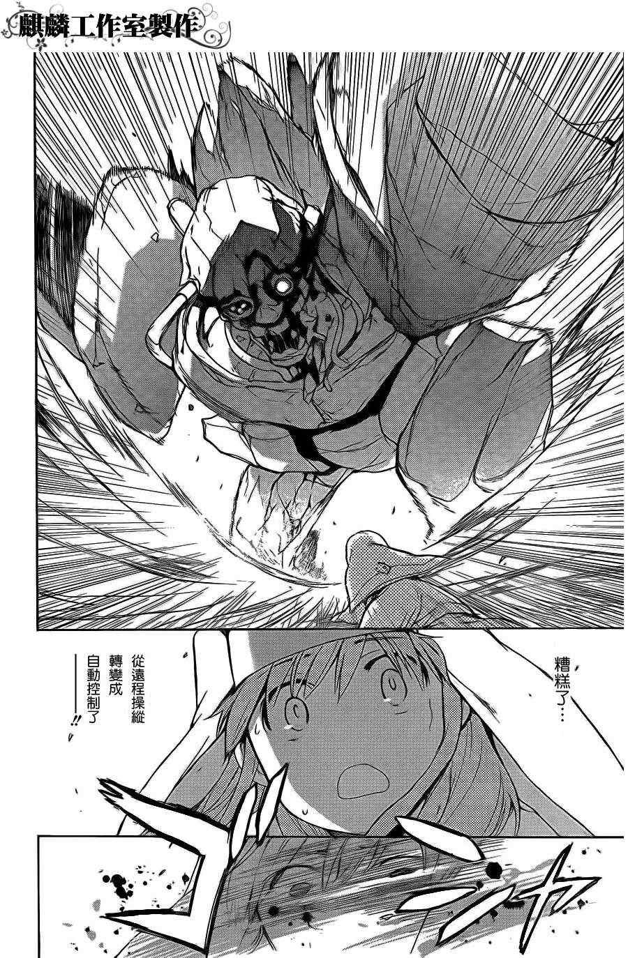 第42话