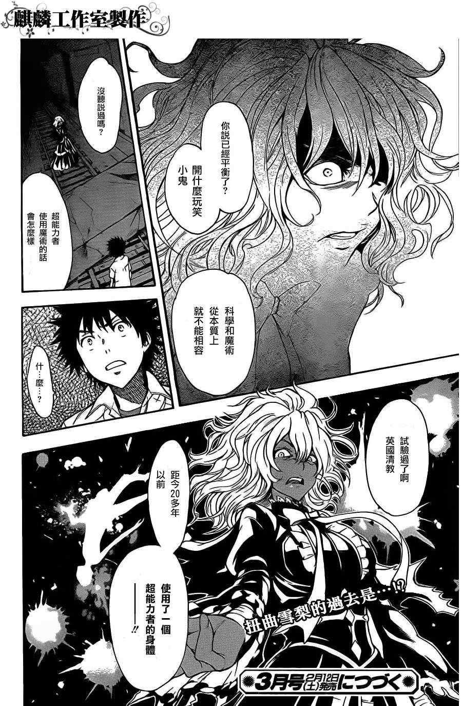第42话