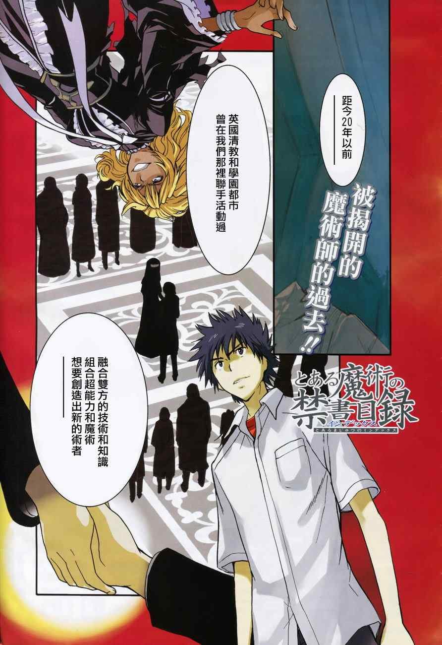 第43话