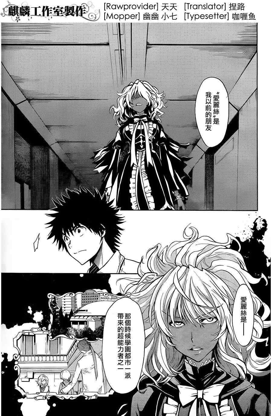 第43话