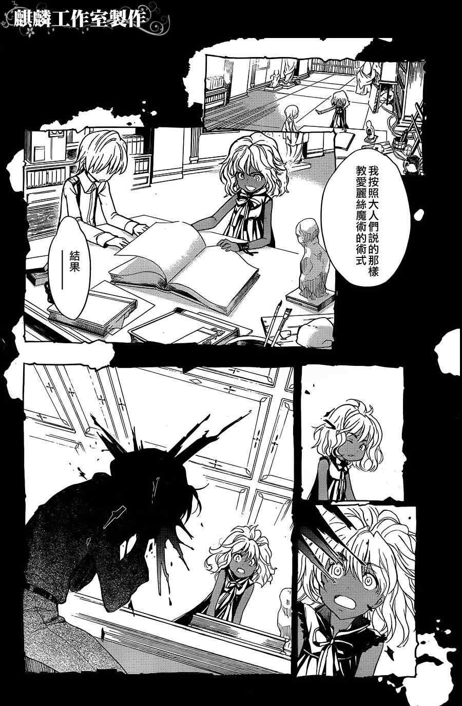 第43话