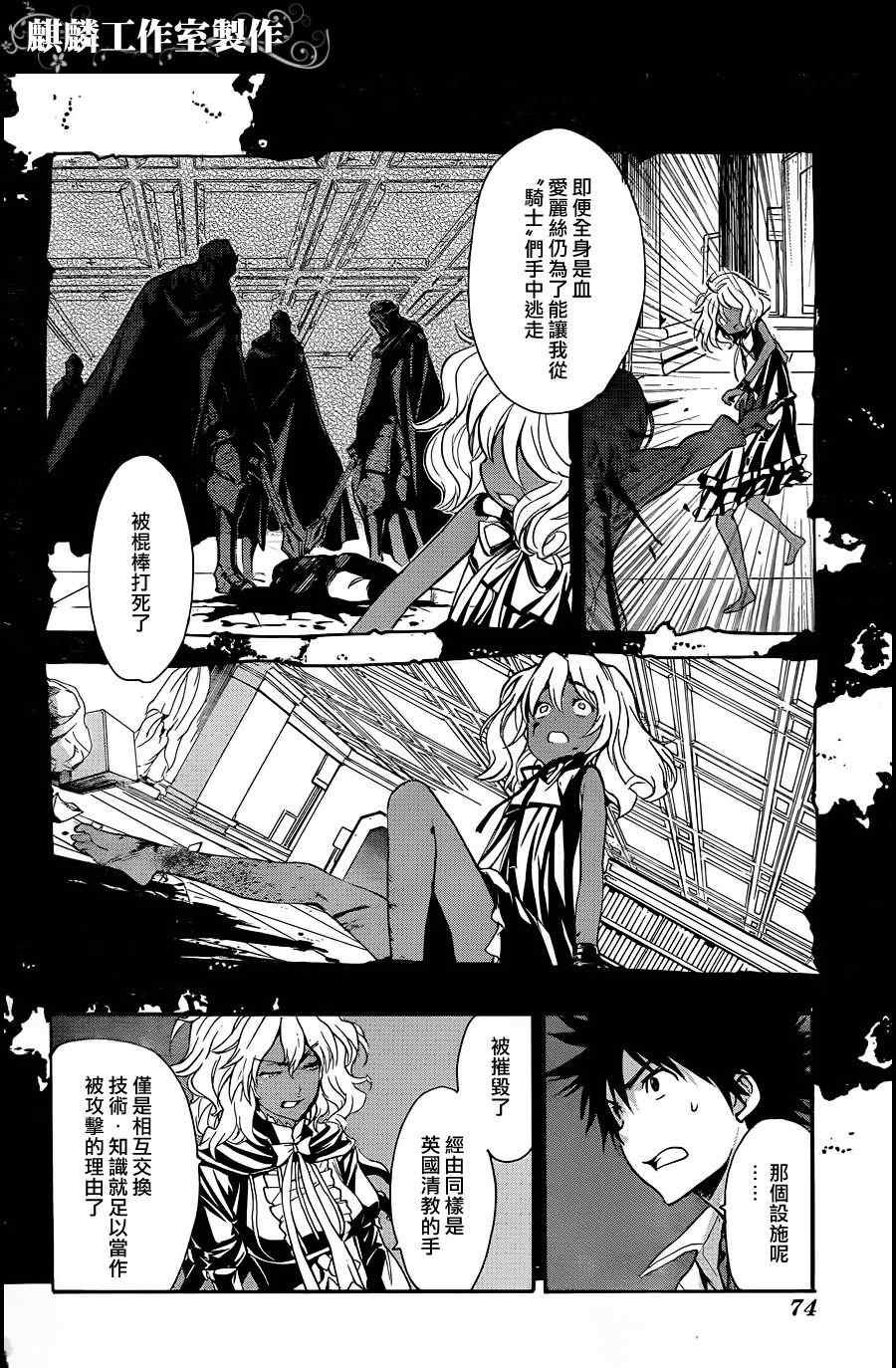 第43话