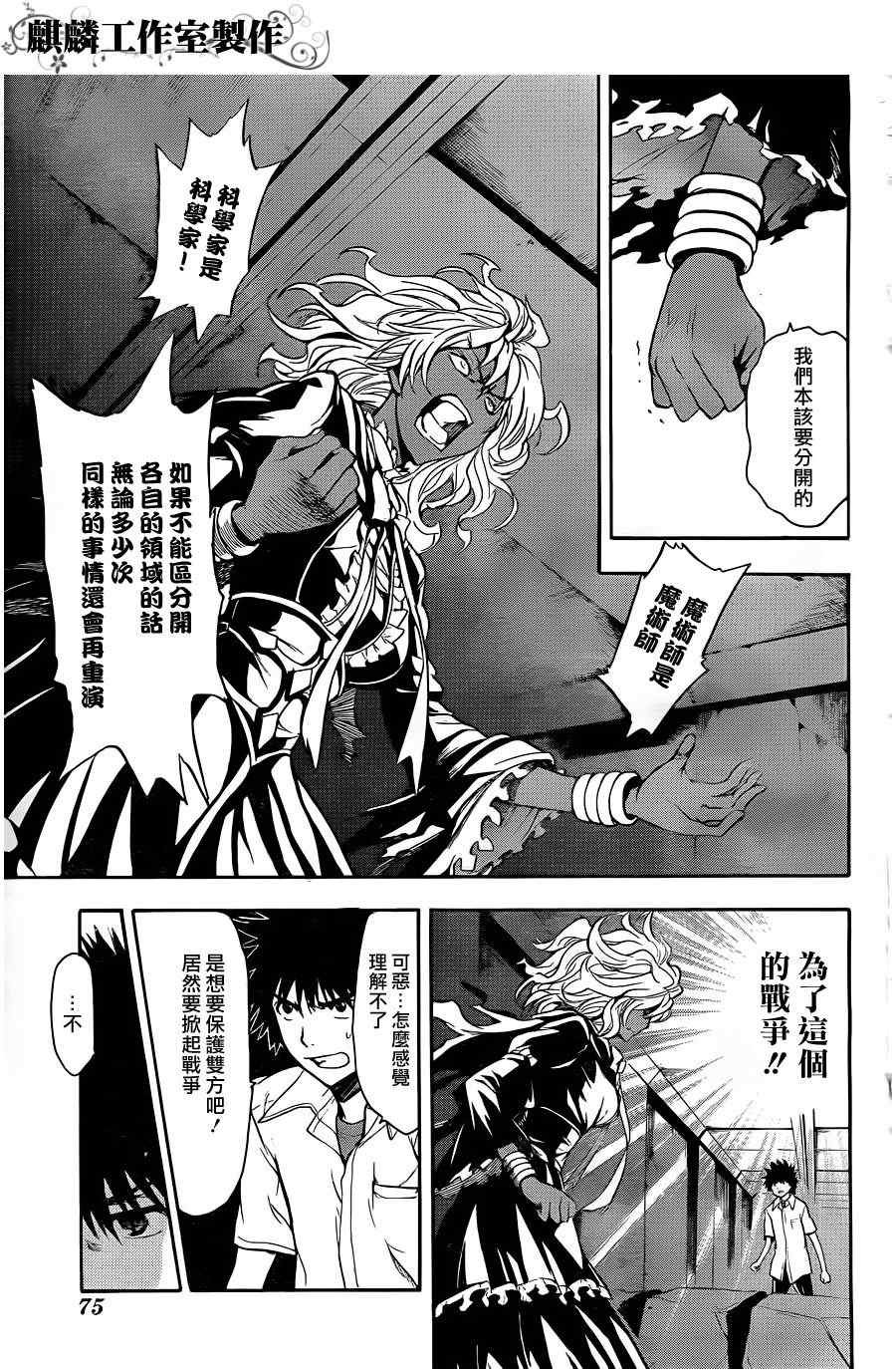 第43话