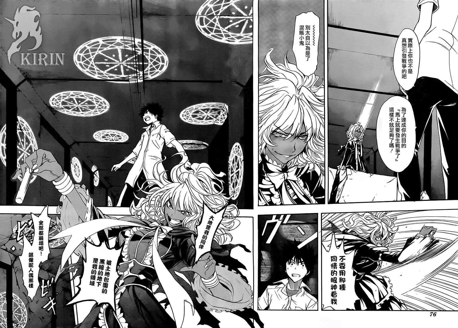 第43话