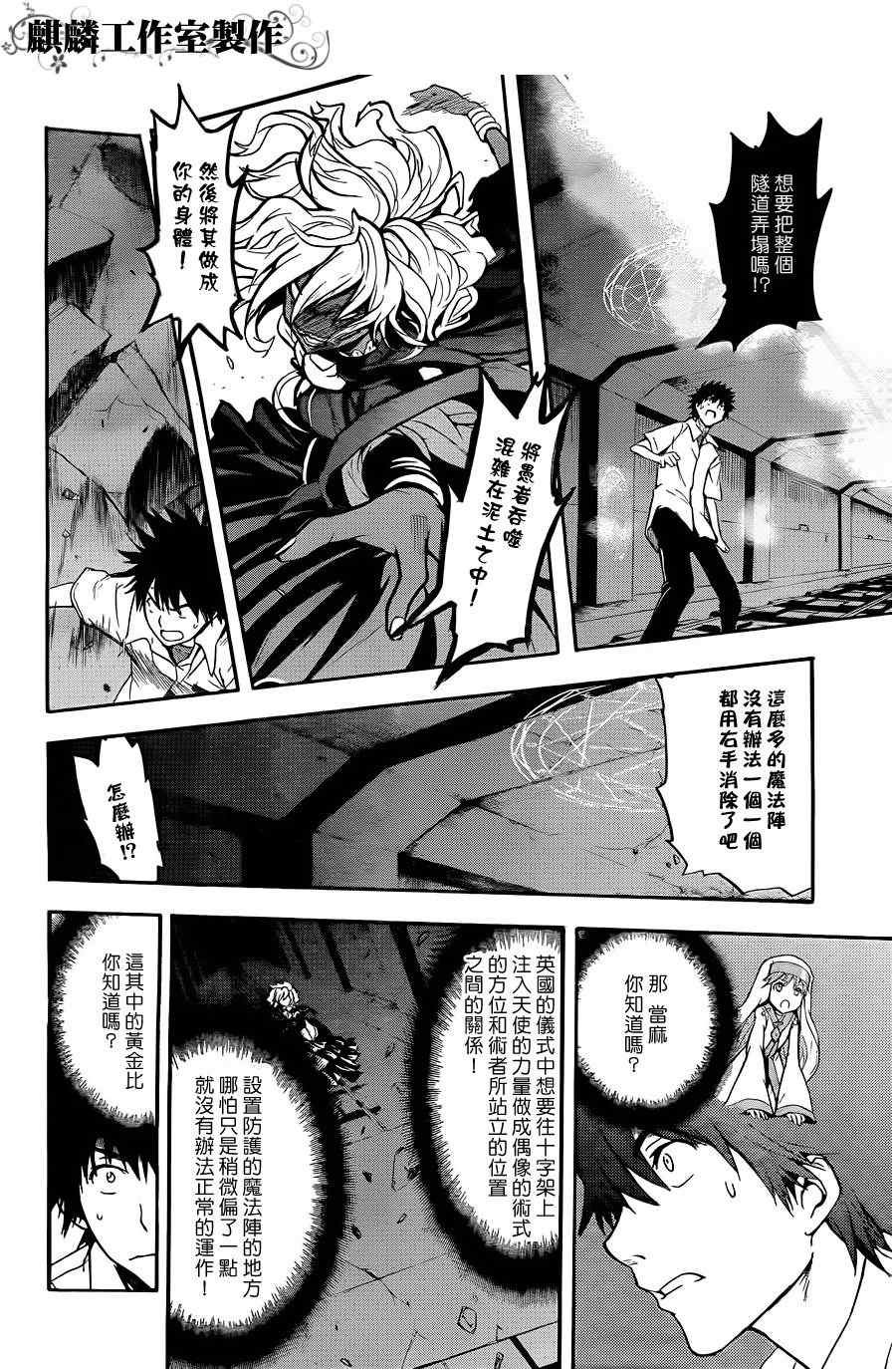 第43话