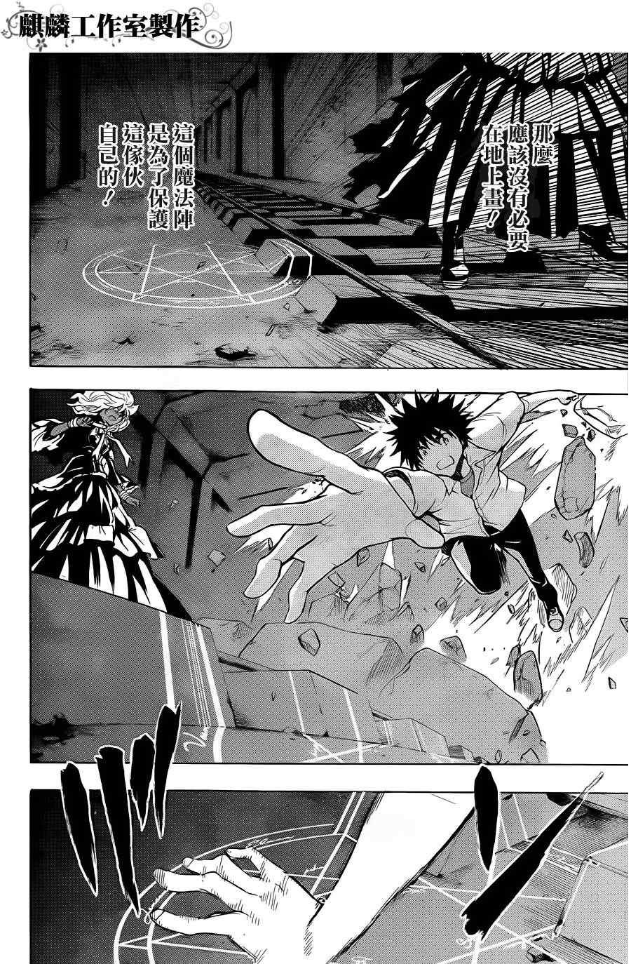 第43话