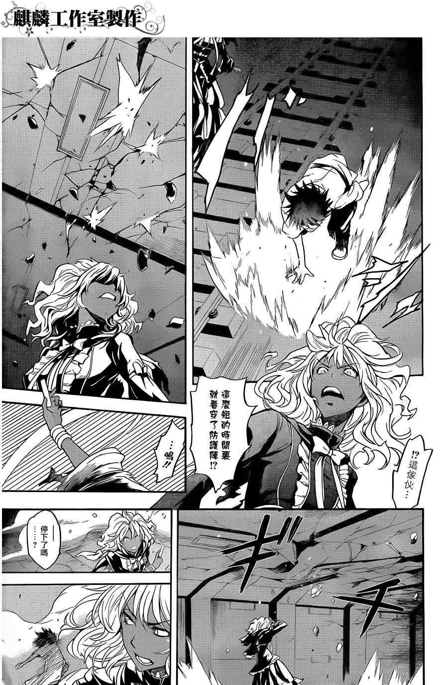 第43话