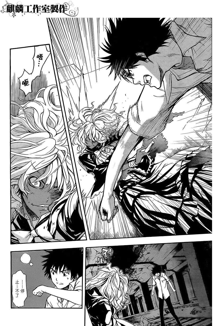 第43话