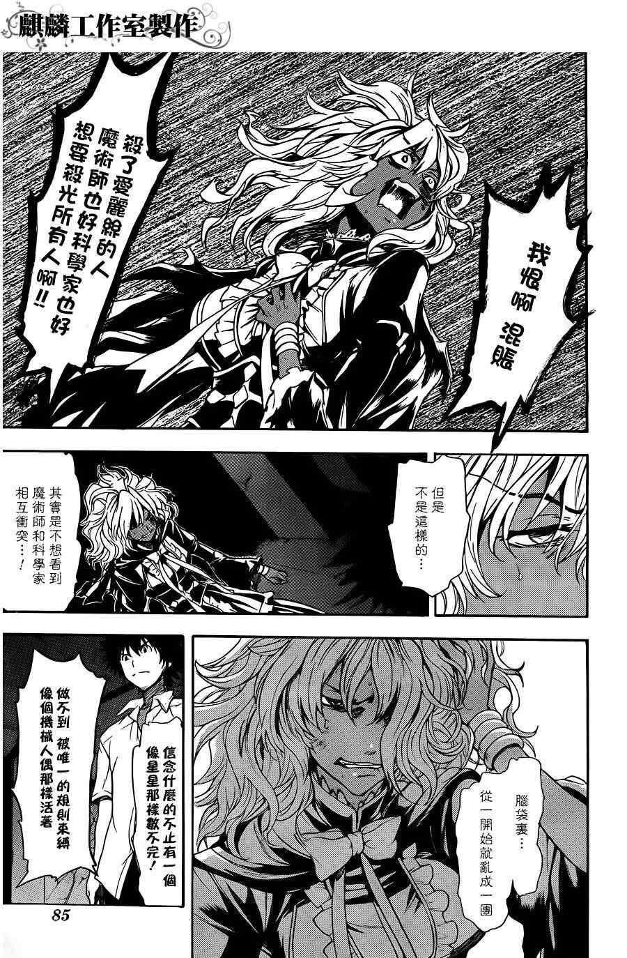 第43话