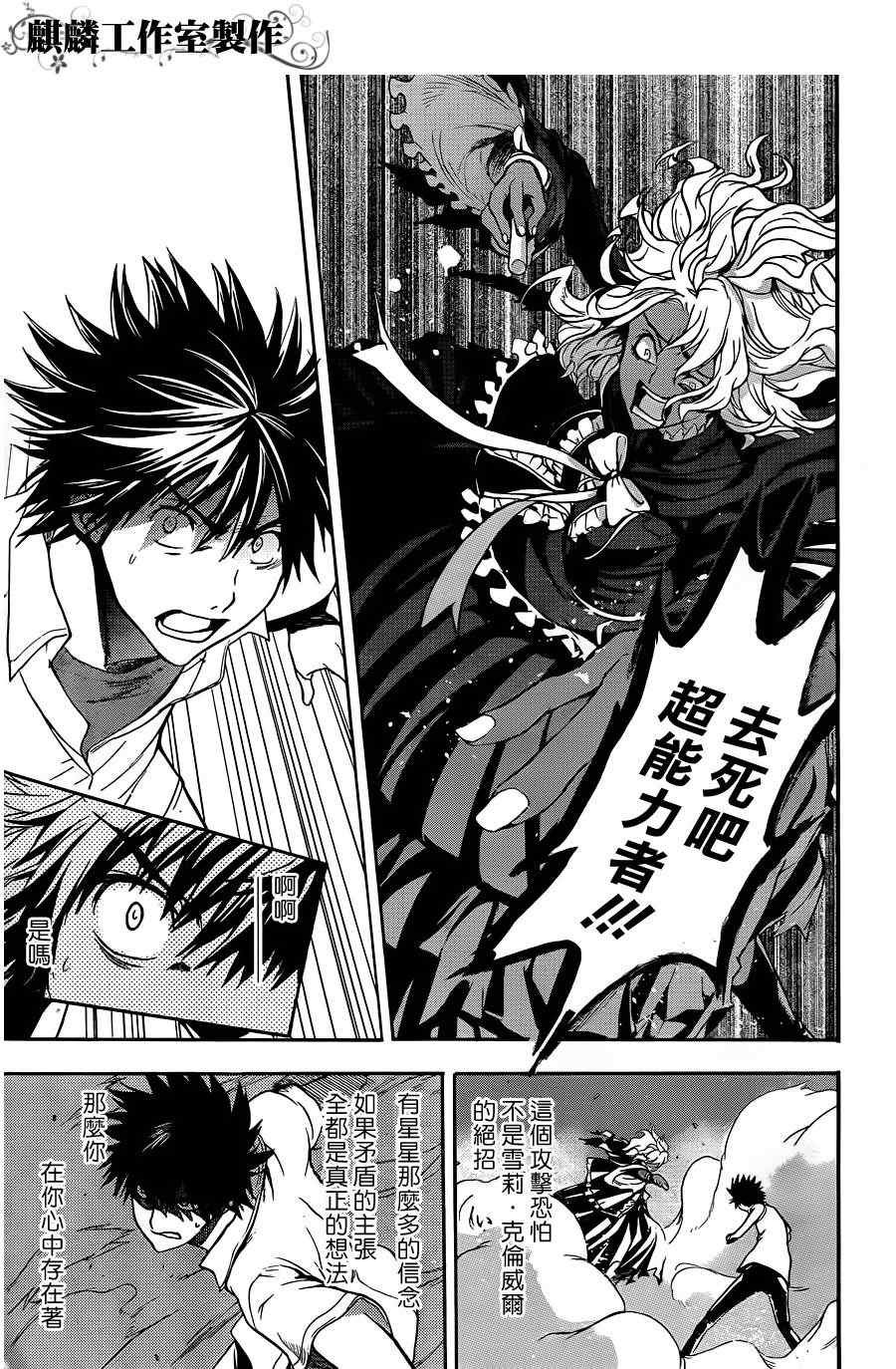第43话