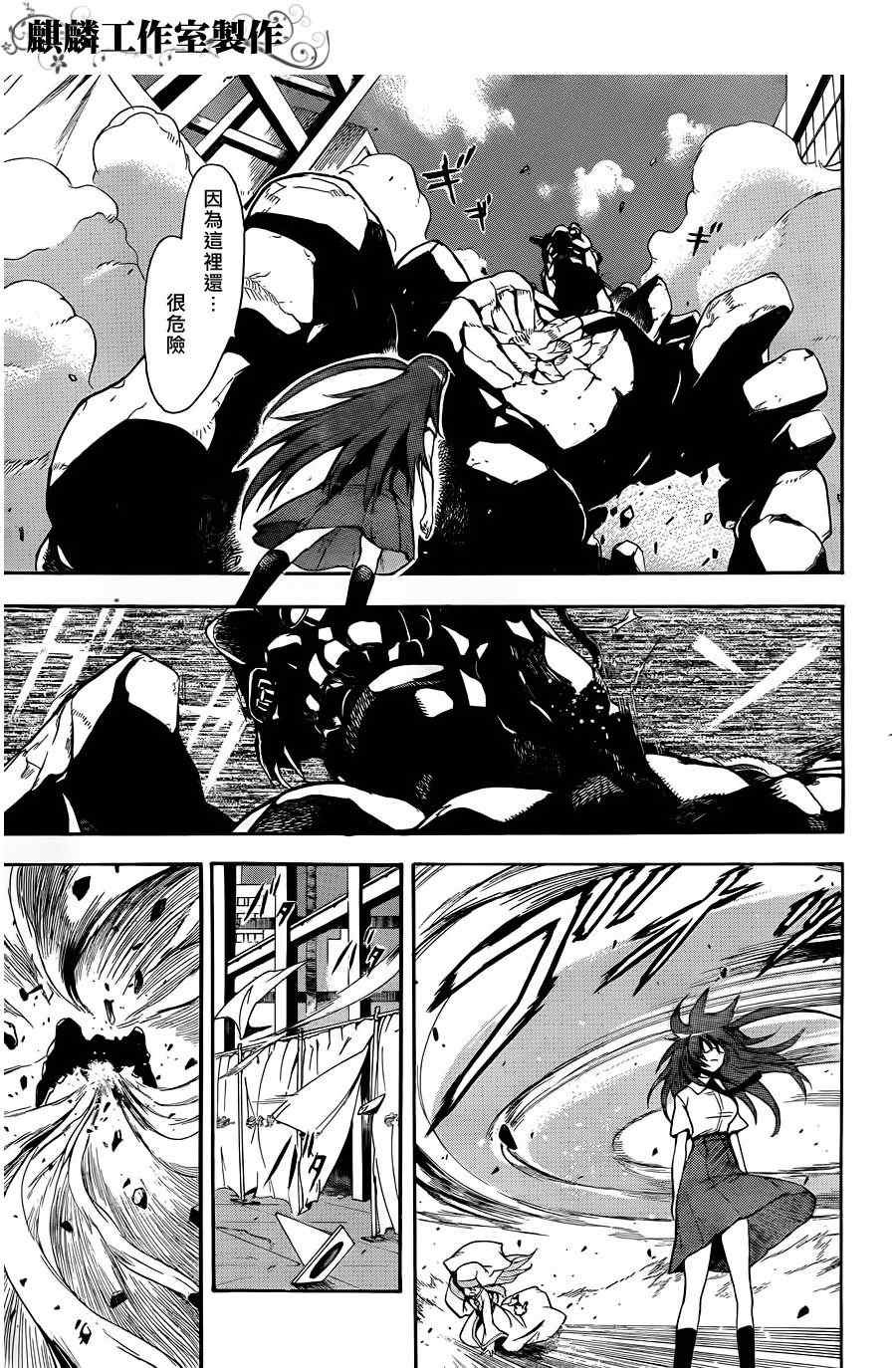第43话