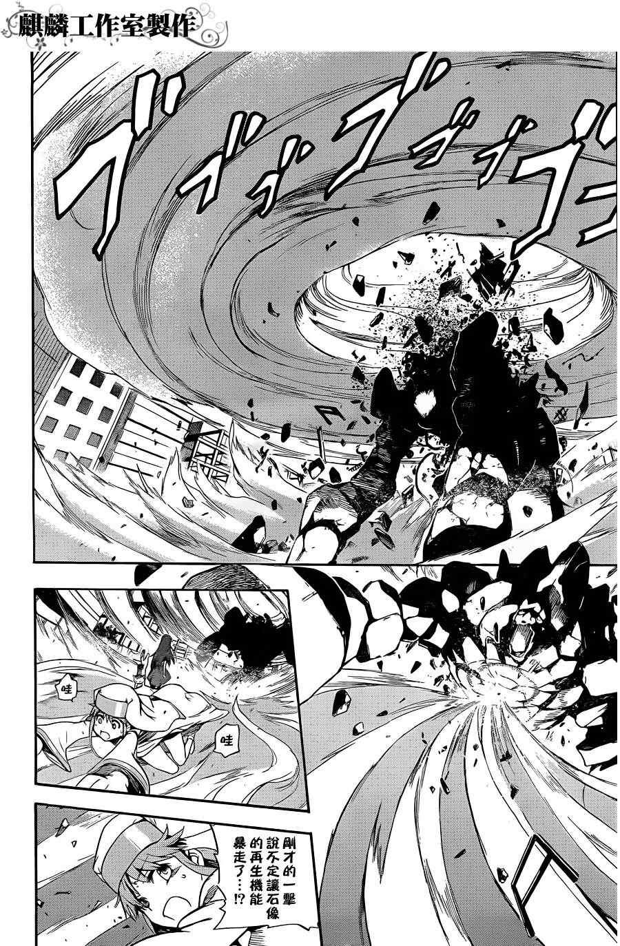 第43话