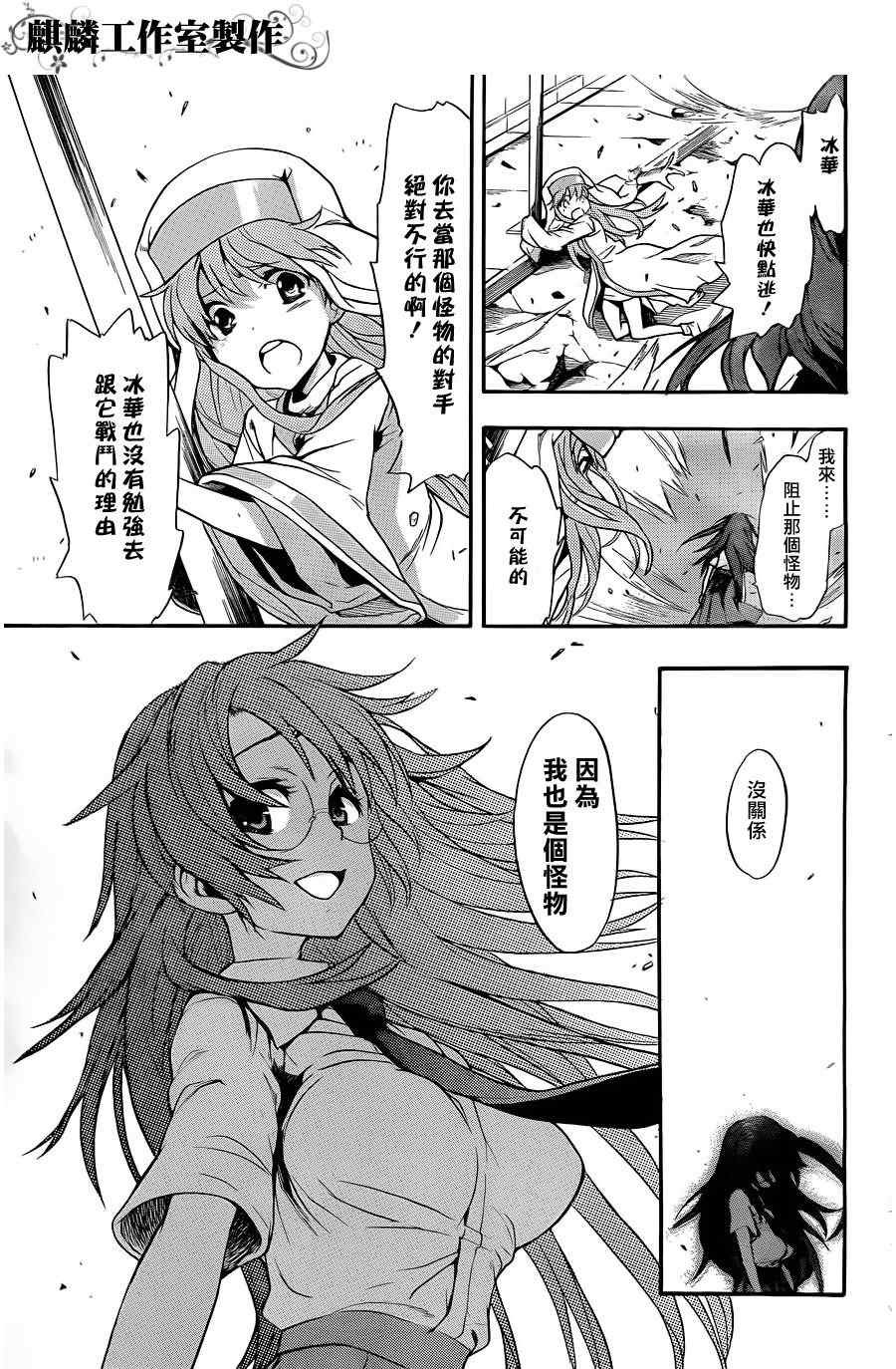 第43话