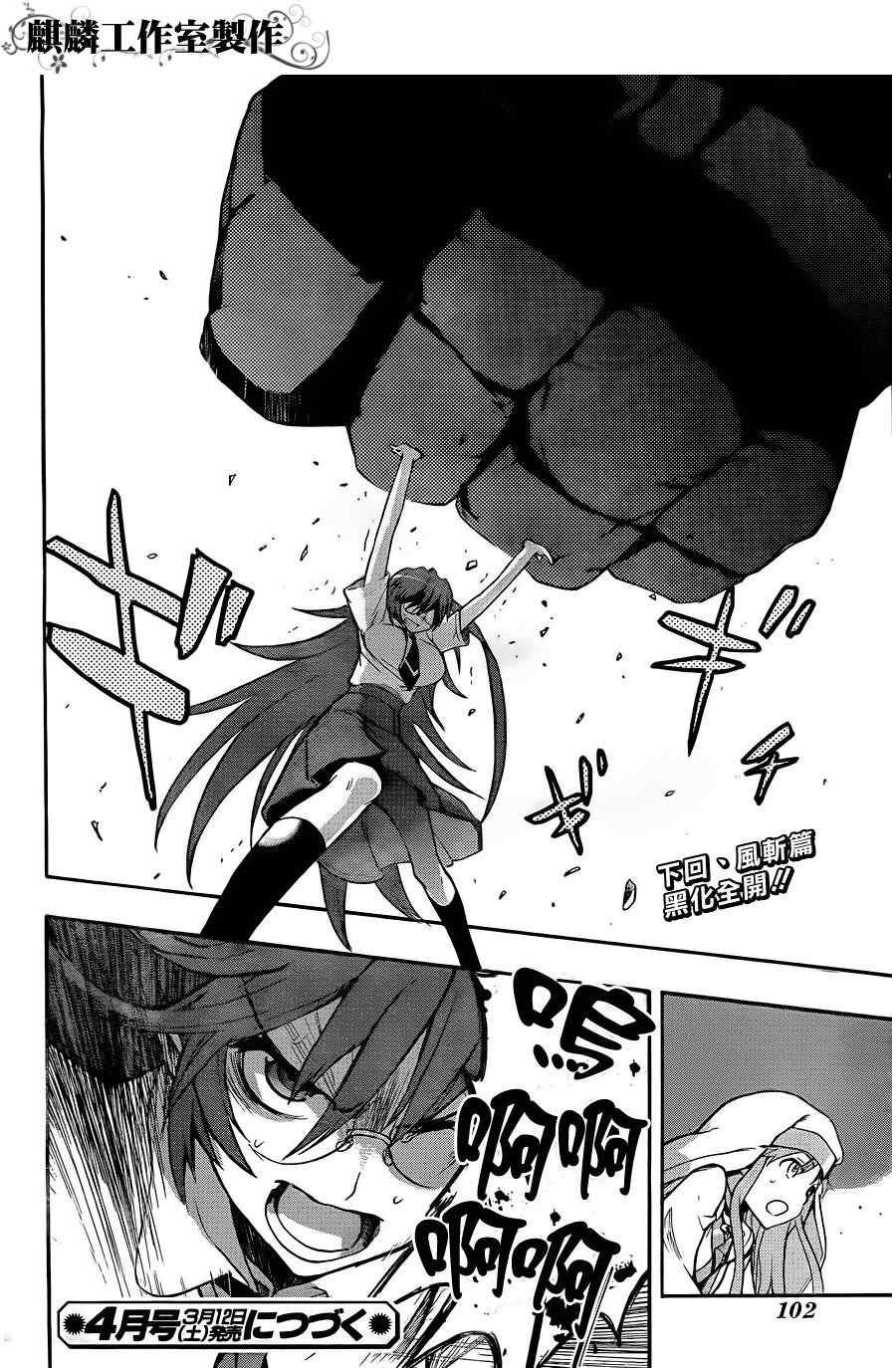 第43话