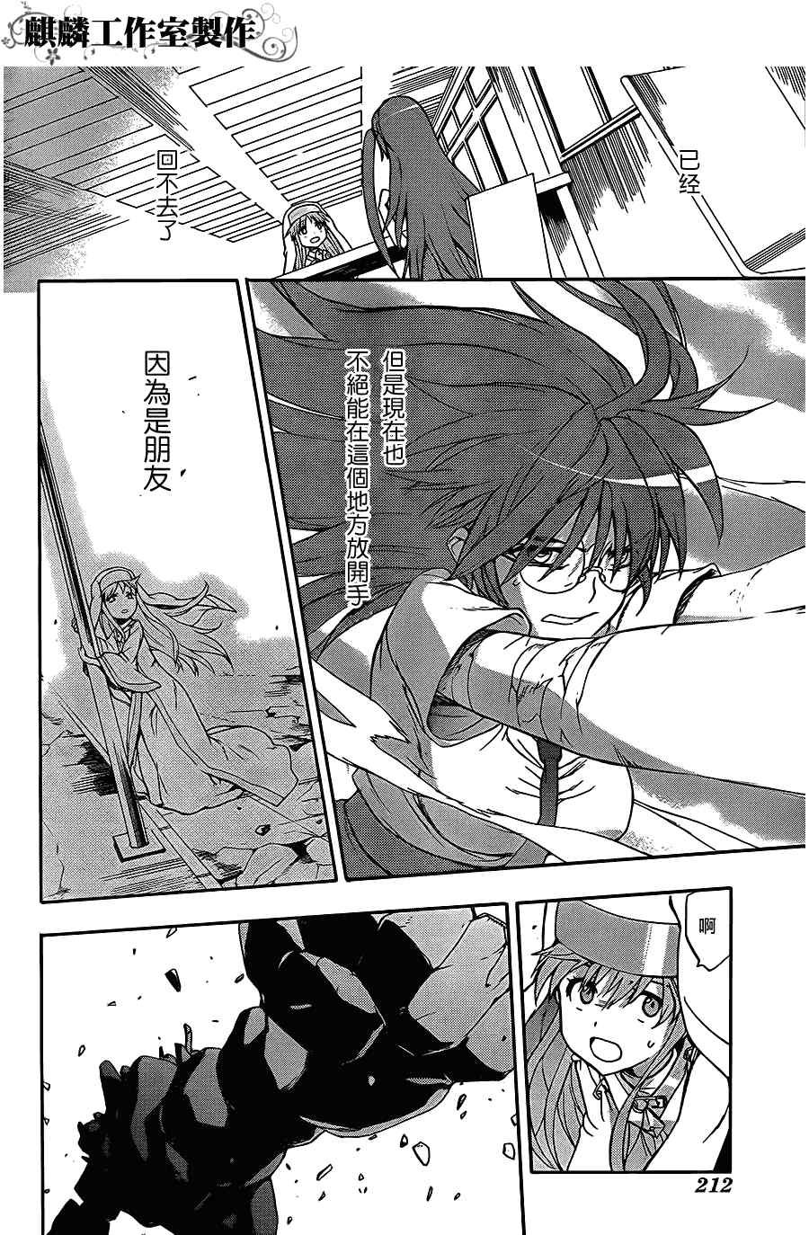 第44话