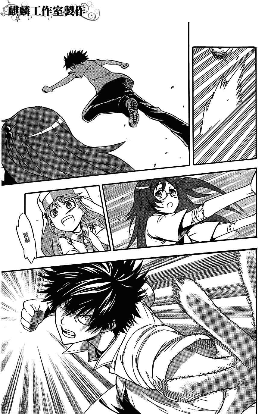第44话