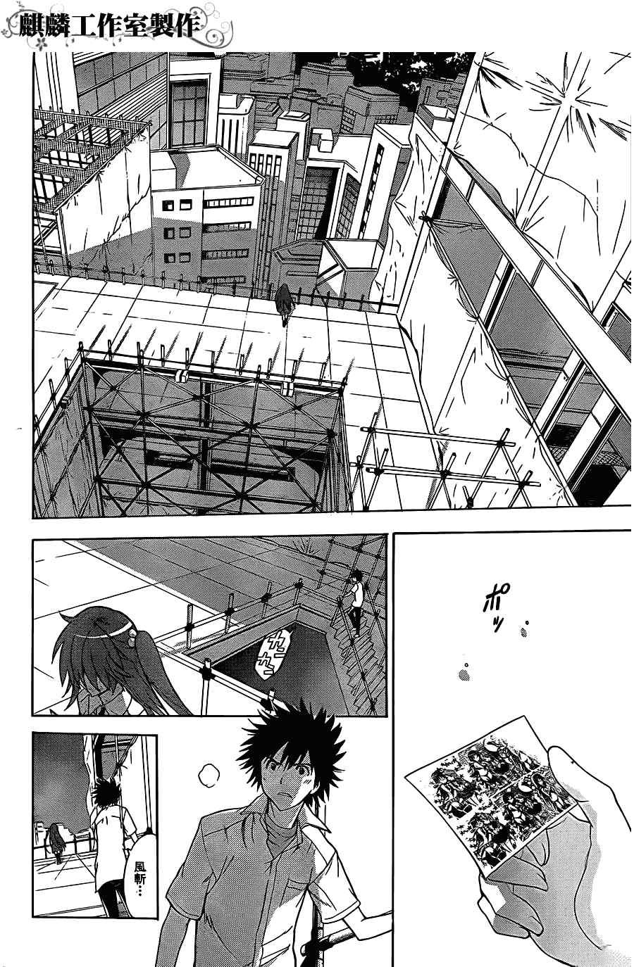 第44话