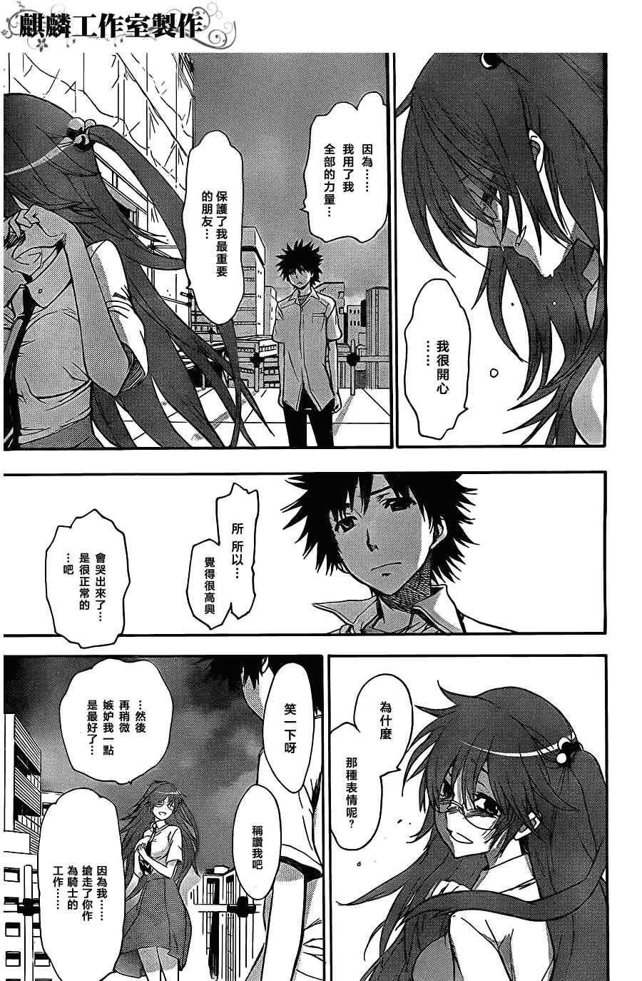 第44话
