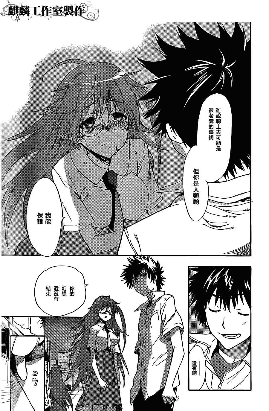 第44话