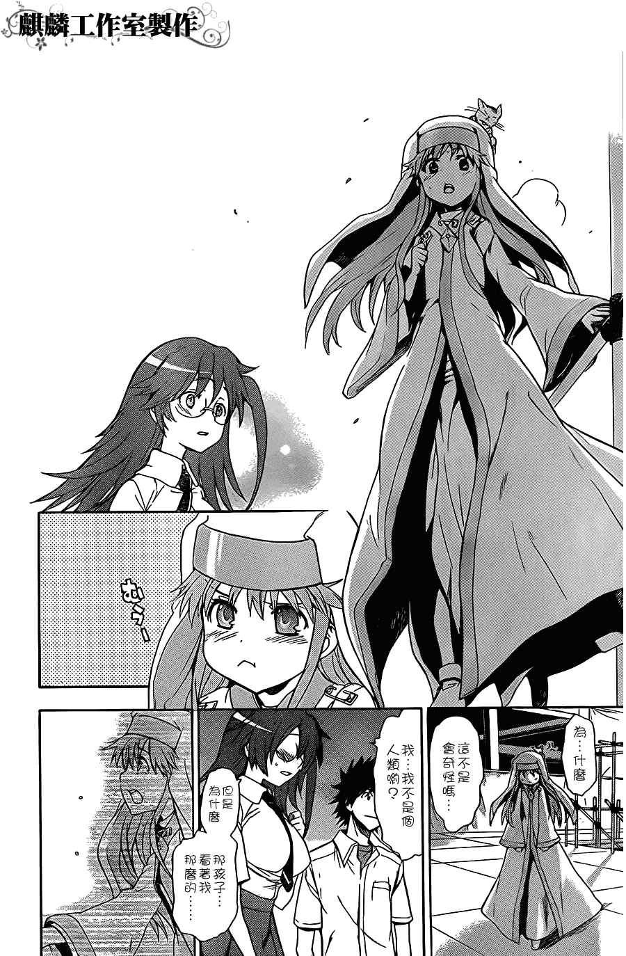 第44话