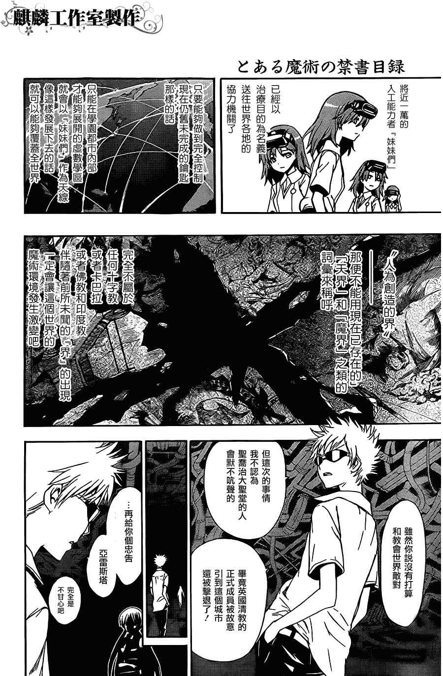 第44话