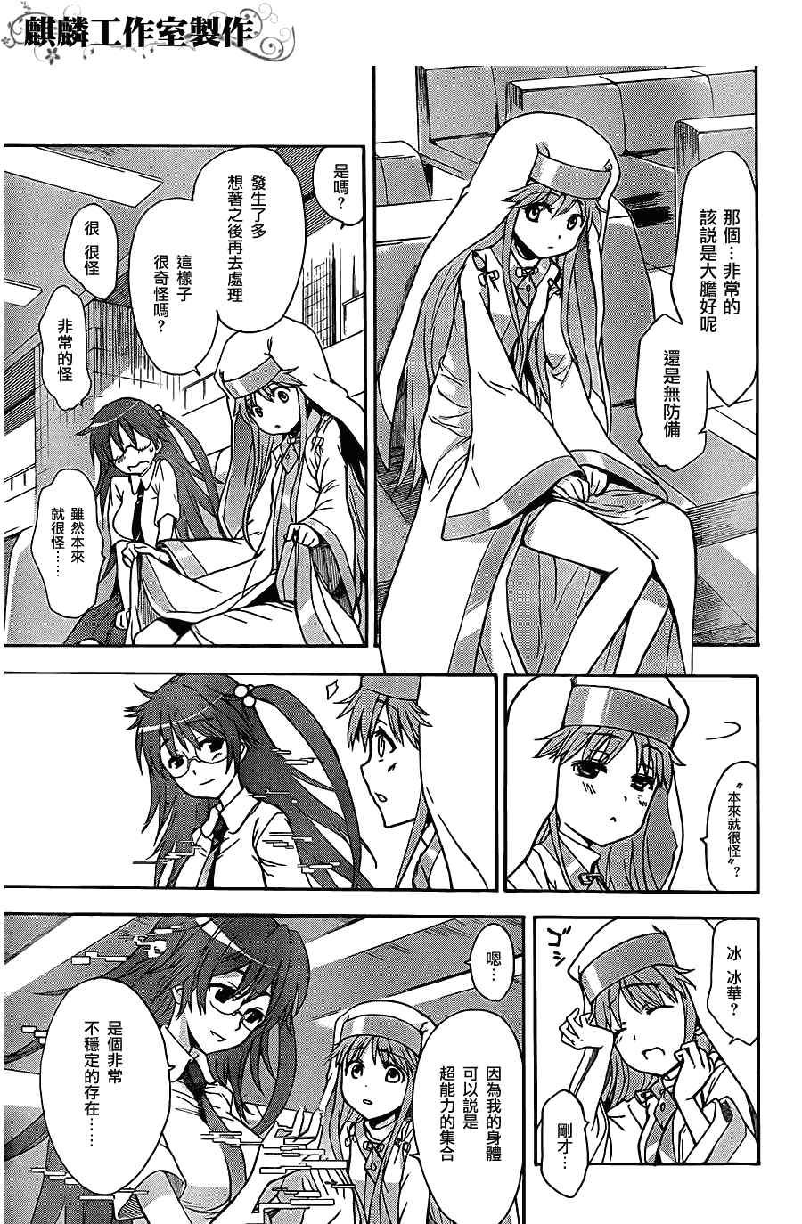 第44话