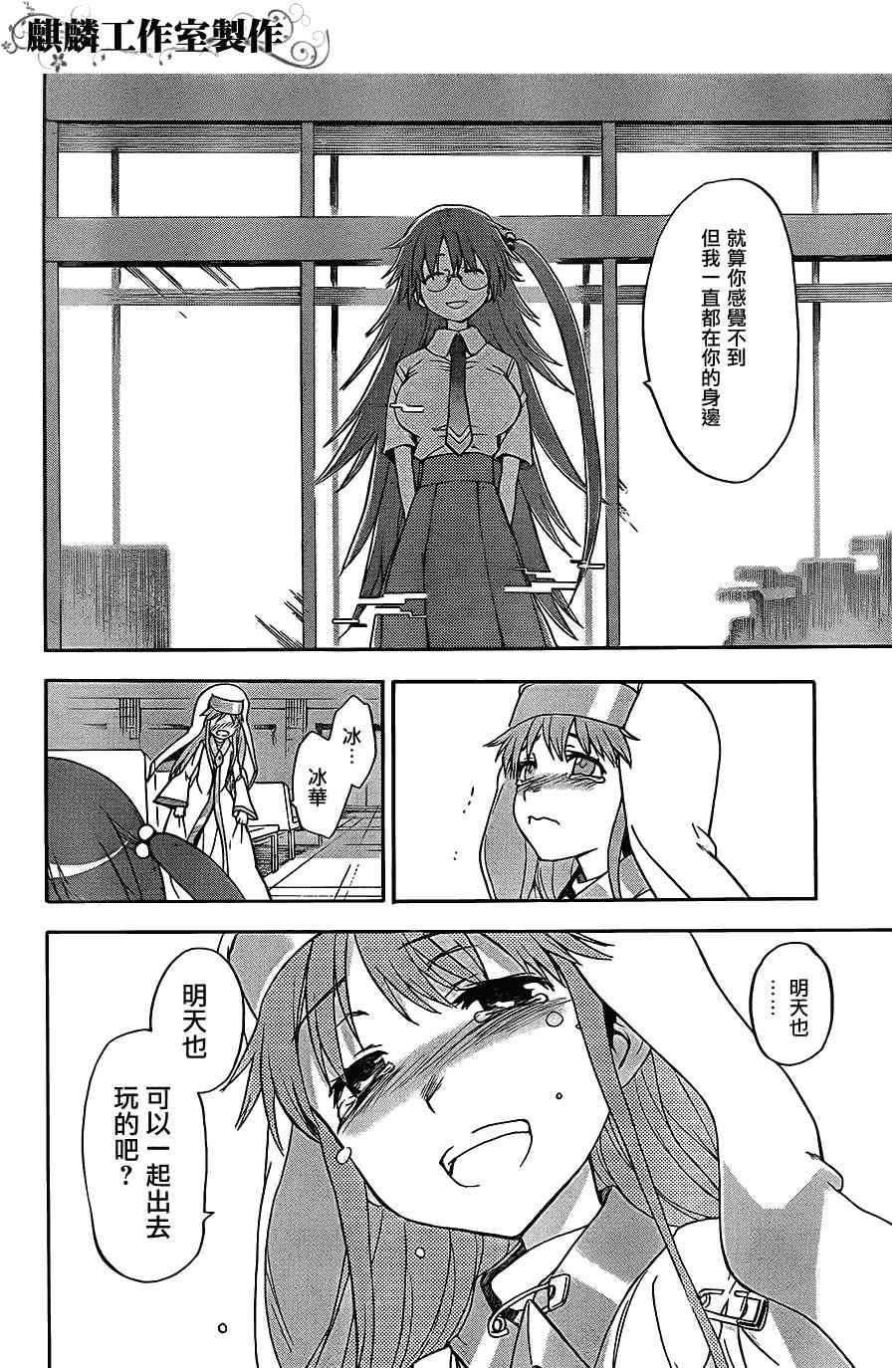 第44话