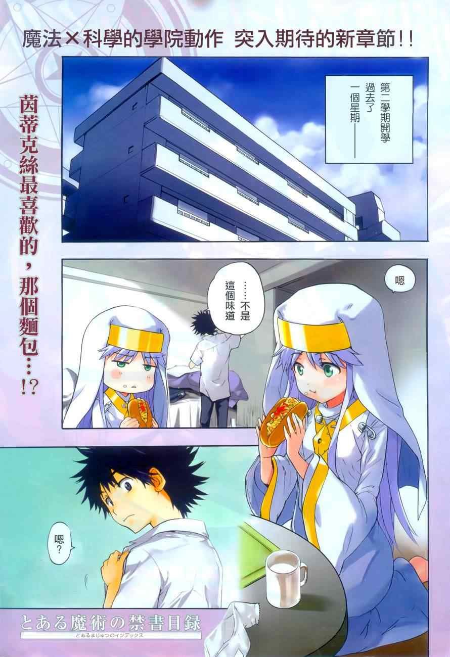 第45话