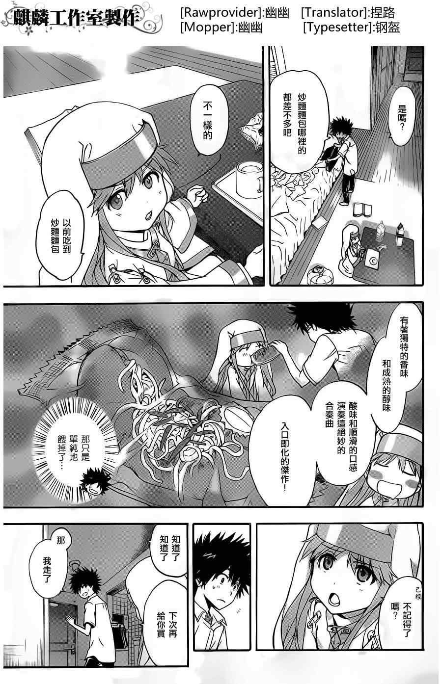 第45话