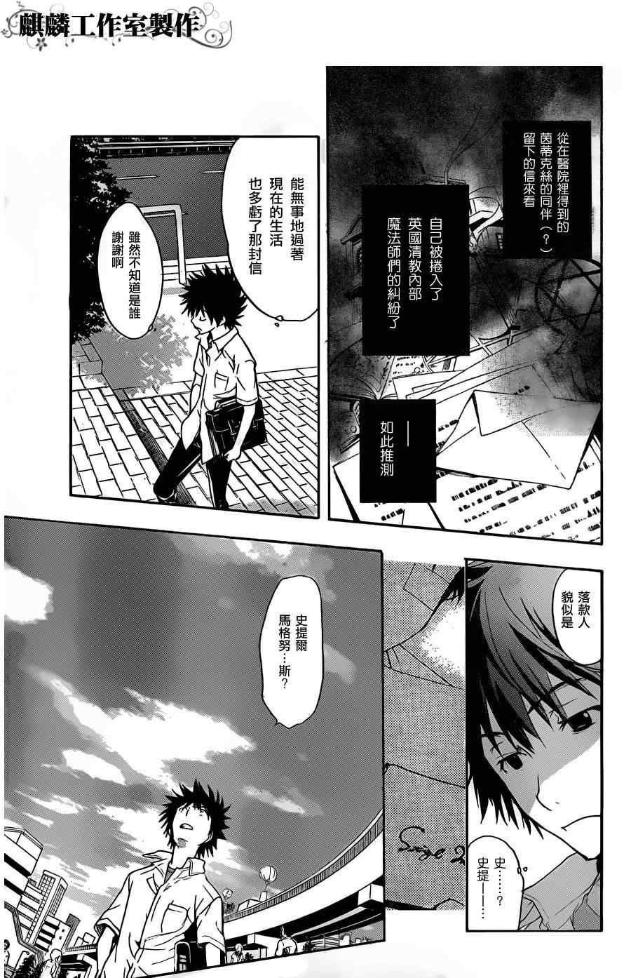 第45话