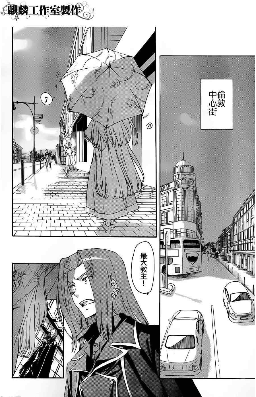 第45话