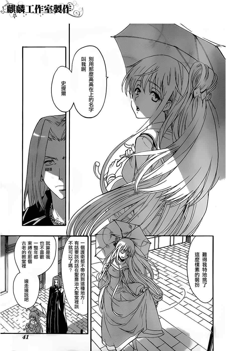 第45话