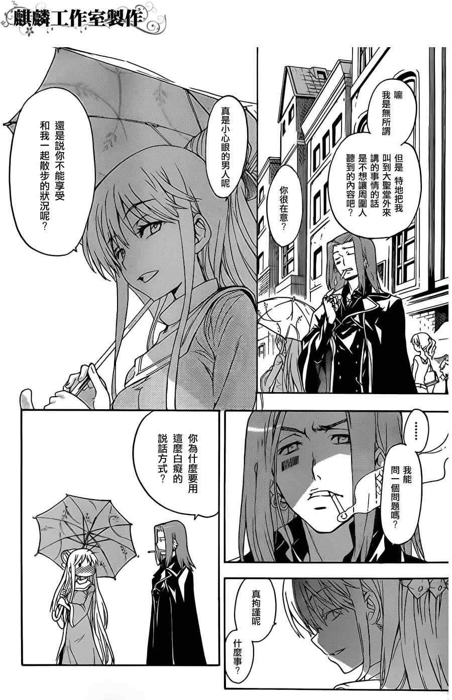 第45话
