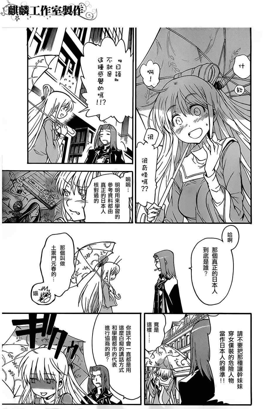 第45话