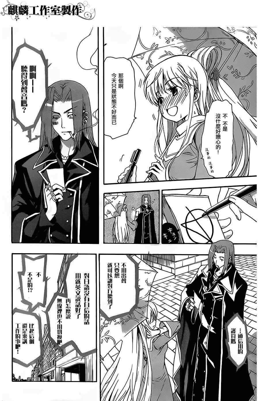 第45话