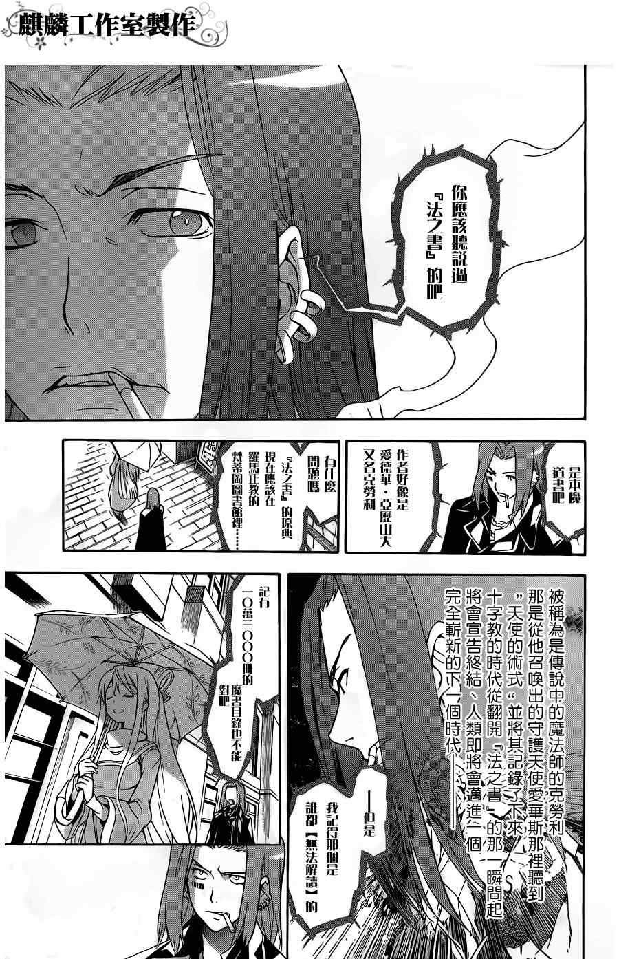 第45话