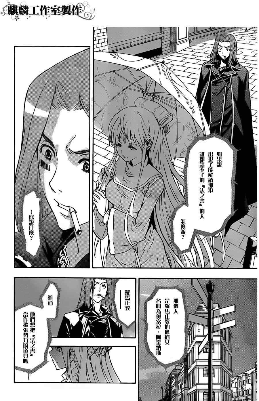 第45话