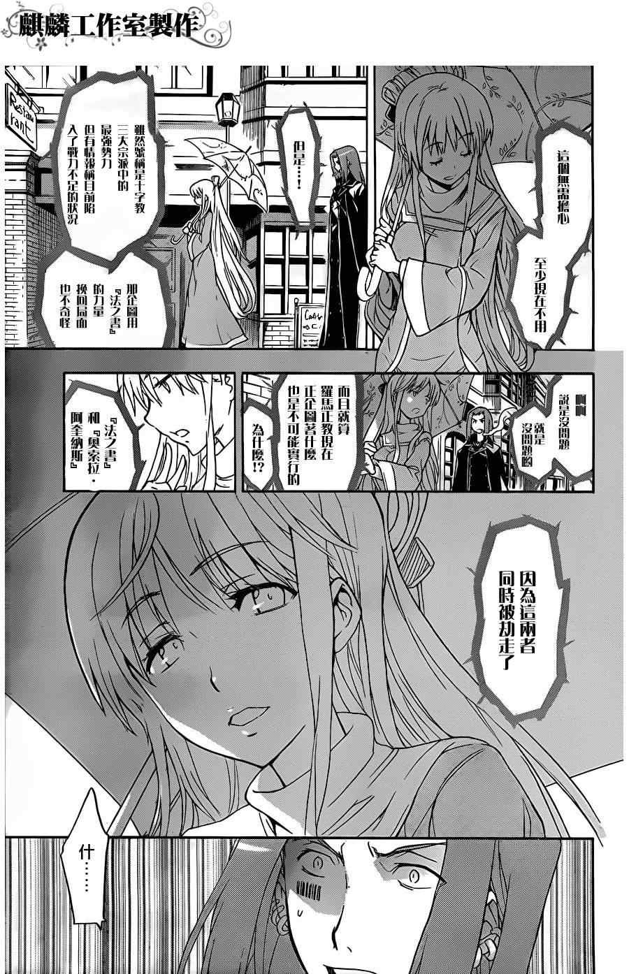 第45话