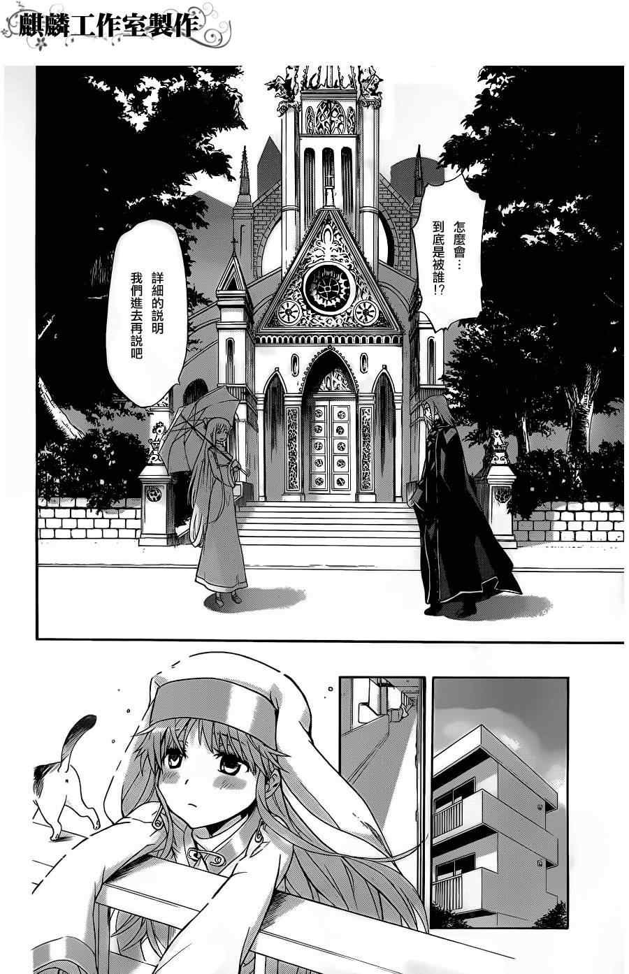 第45话