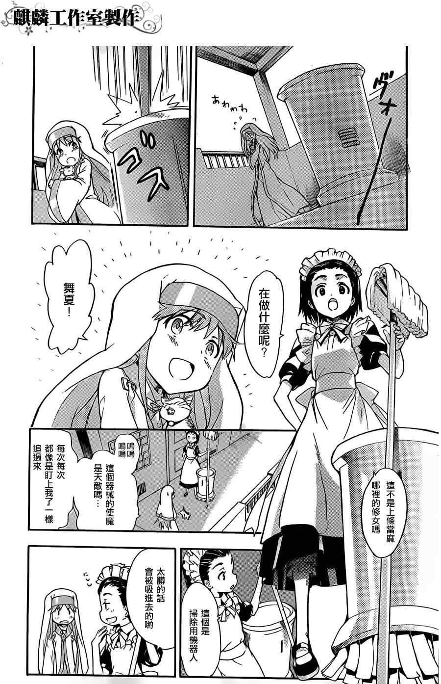 第45话