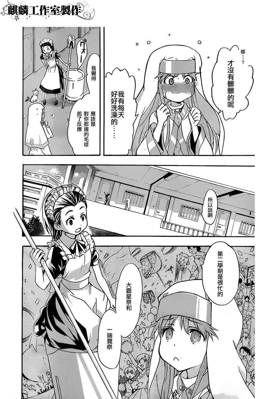 第45话