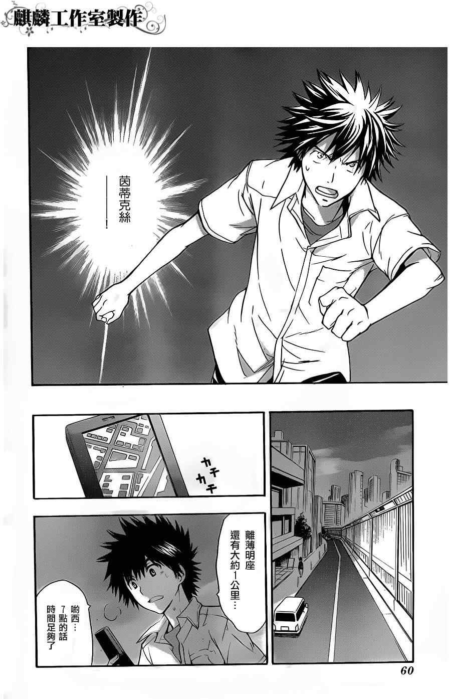第45话