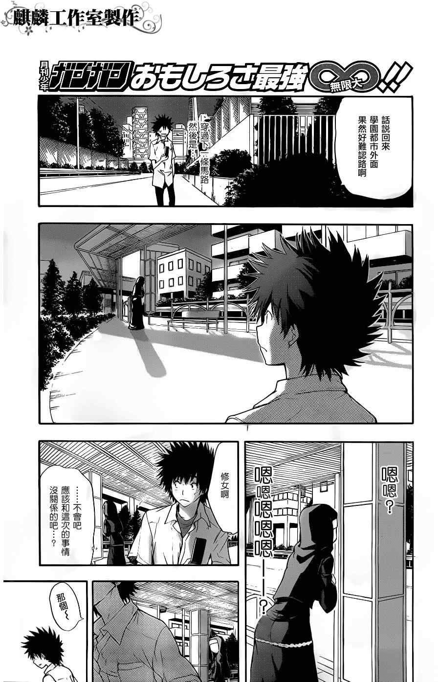 第45话