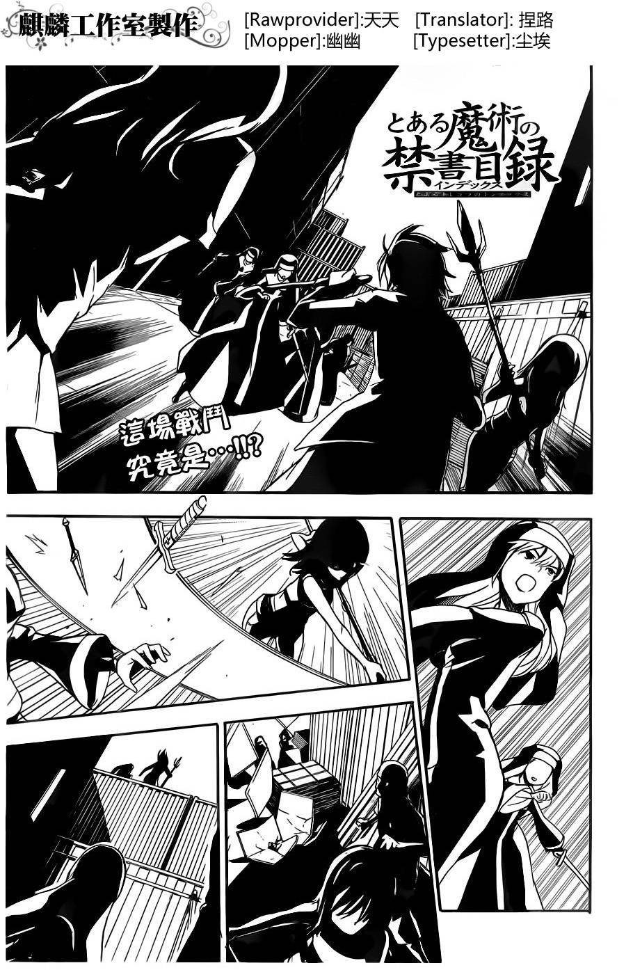 第46话