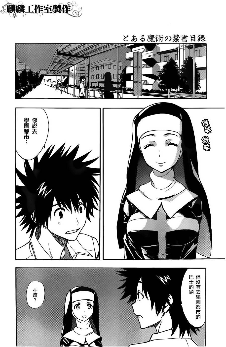 第46话