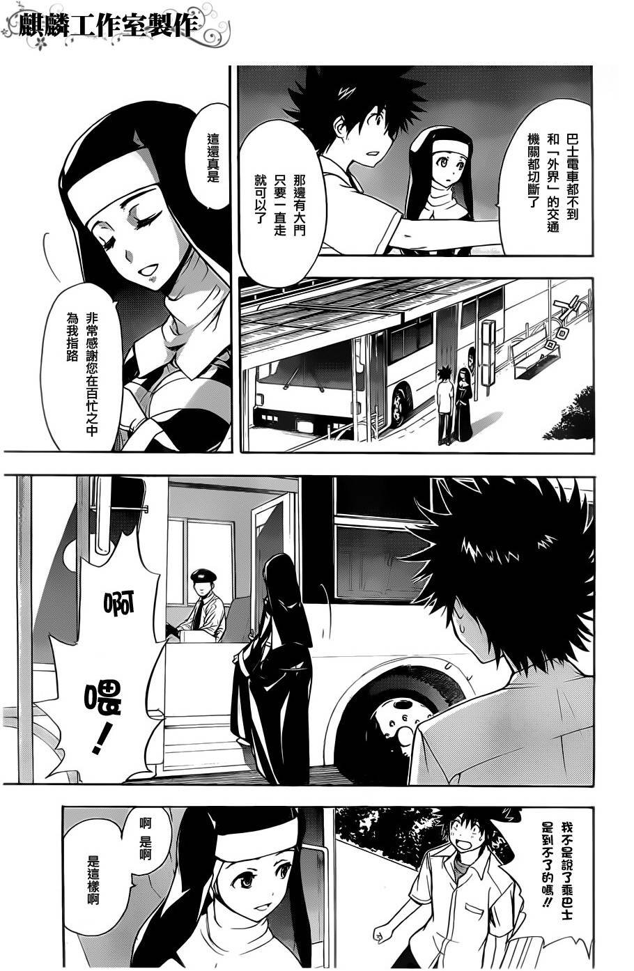 第46话